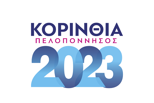 Δηλώστε Συμμετοχή στην μεγαλύτερη εκθεσιακή δραστηριότητα! «ΚΟΡΙΝΘΙΑ – ΠΕΛΟΠΟΝΝΗΣΟΣ 2023»