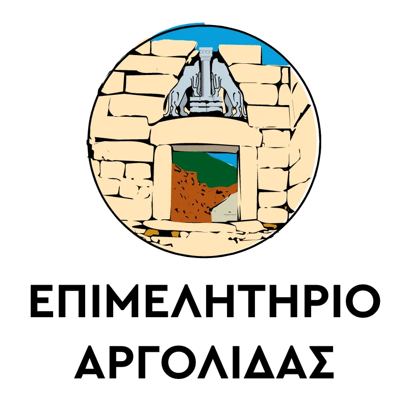 Epimelitirio argolidas logo